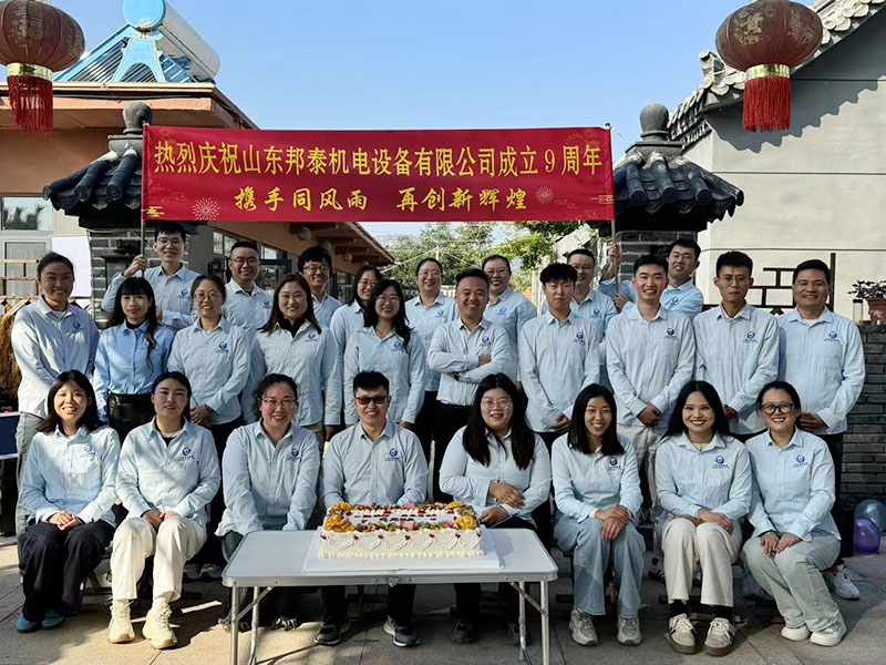热烈庆祝星空注册,星空（中国）
成立9周年