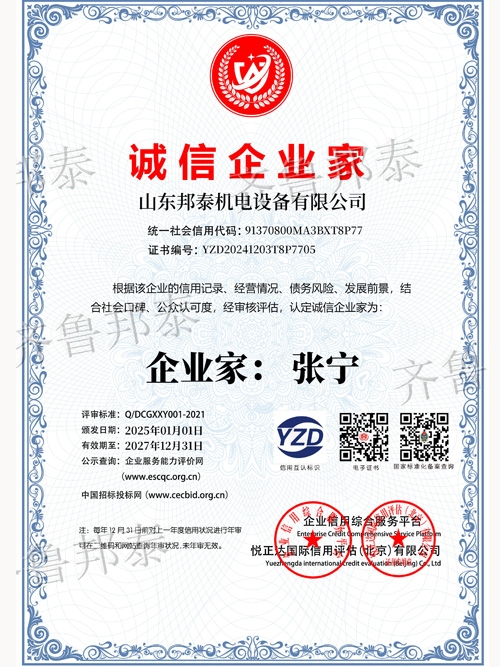 诚信星空注册,星空（中国）
家